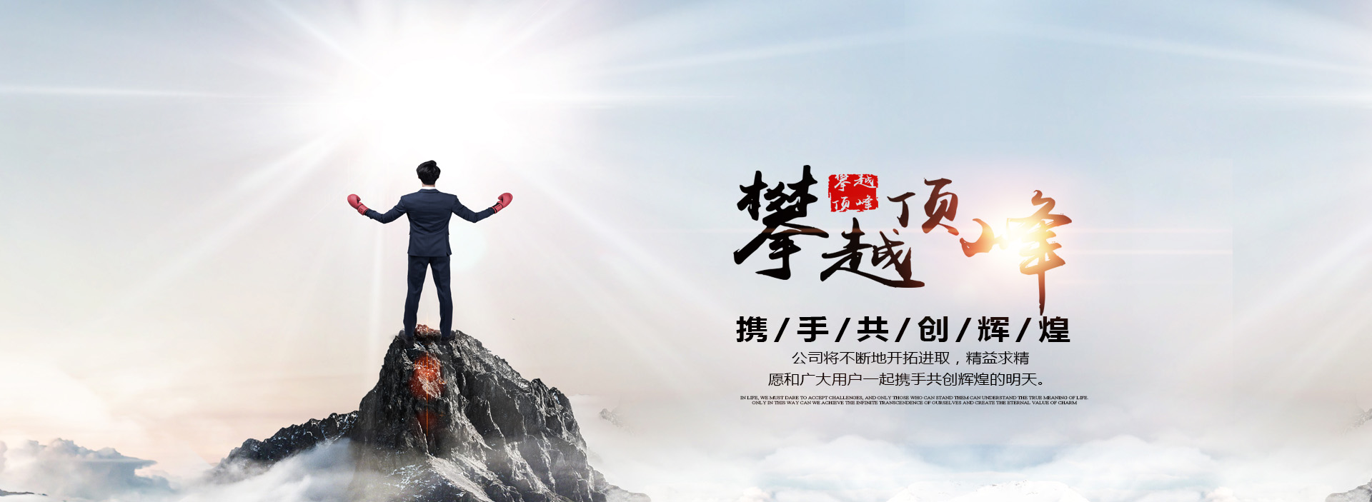 經(jīng)驗(yàn)豐富