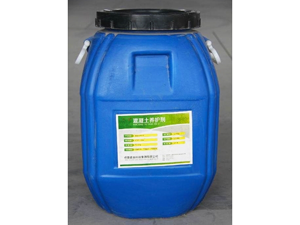 混凝土新型養(yǎng)護劑