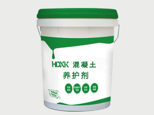 混凝土新型養(yǎng)護劑