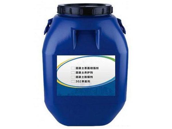 混凝土新型養(yǎng)護劑