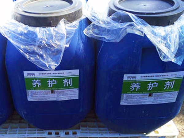 混凝土新型養(yǎng)護劑
